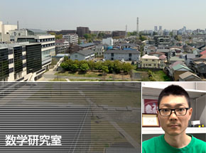 複合材料研究室